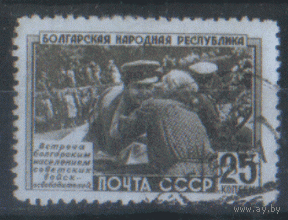 З. 1506. 1951. 5 лет НРБ. ГаШ.