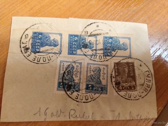 1923 привет от Батьки Махно вырезка Загорский 18 и 101, 102 смешаная франкировка марками СССР и РСФСР  + разновидность марки 102 гашение Гуляй Поле Екатеринославской губернии (3-14)