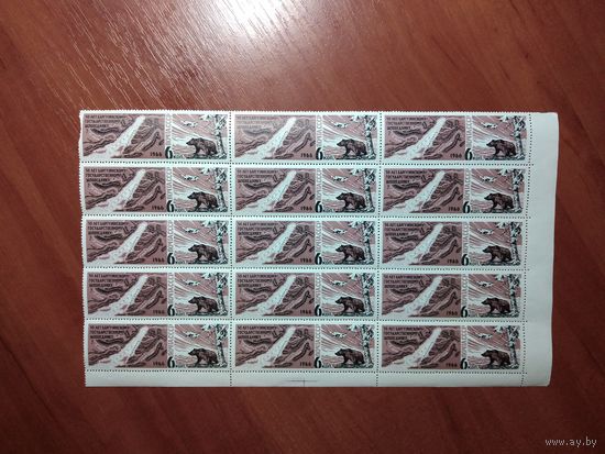 СССР 1966 50 лет БАРГУЗИНСКОМУ ГОСУДАРСТВЕННОМУ ЗАПОВЕДНИКУ