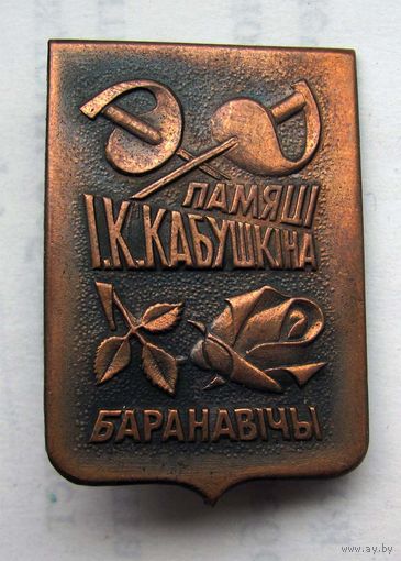 Фехтование. Турнир им. Кабушкина. Барановичи.