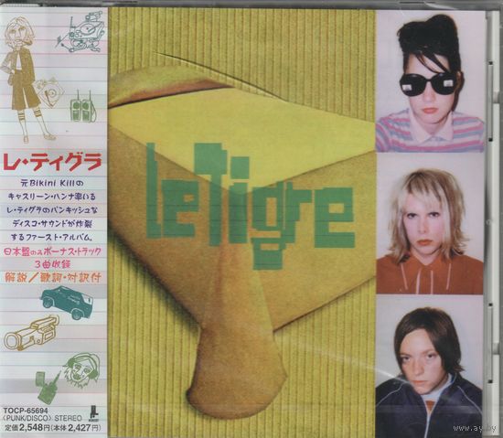 CD,(Japan) Le Tigre