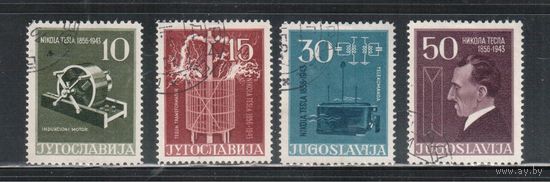 Югославия-1956(Мих.791-794) гаш.  , 792С(зубц. 12 1/2), 100-лет Тесле (полная серия)
