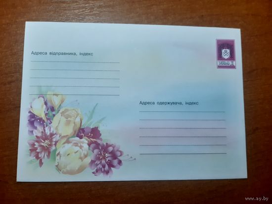 Украина конверт.