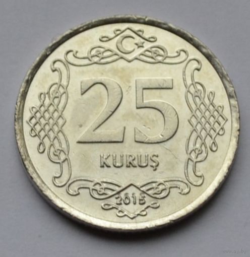 Турция, 25 куруш 2015 г.