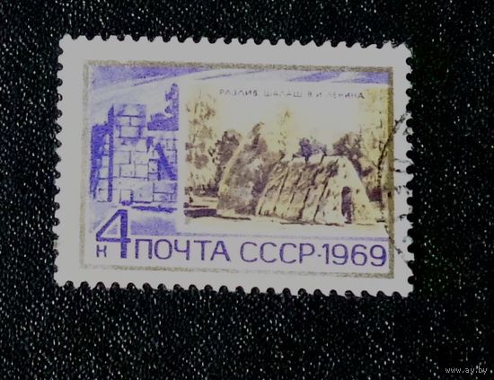 1969, апрель-октябрь. Памятные ленинские места в СССР