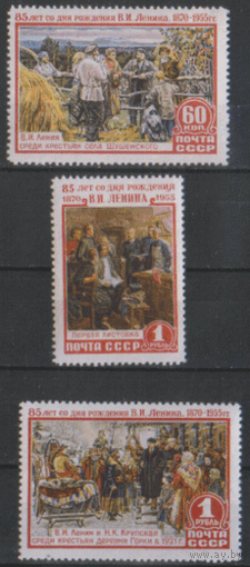 Заг. 1722/24. 1955. В.И. Ленин. чиСт.