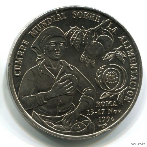 Куба 1 песо, 1996 FAO Международная конференция в Риме UNC