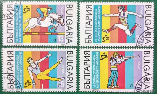Болгария 1999. VII летняя спартакиада дружественных армий. Полная серия