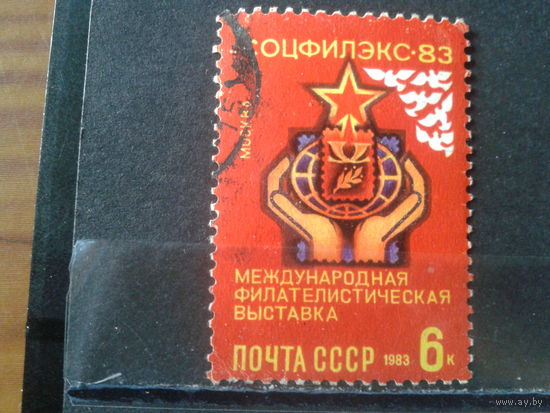 1983 Фил. выставка в Москве