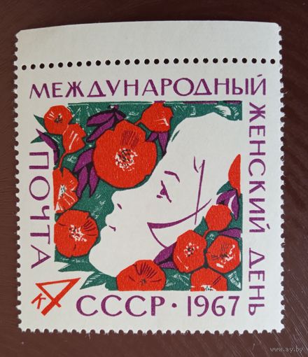 Ссср