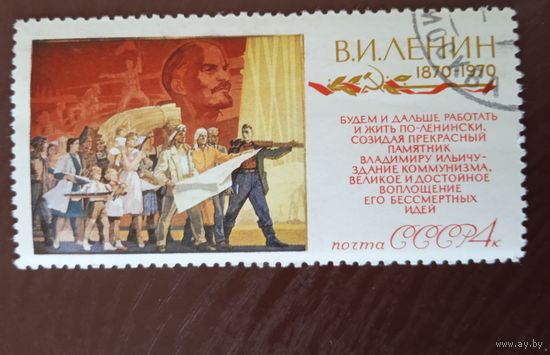Ссср