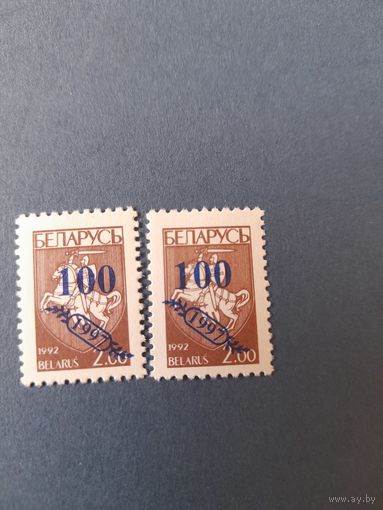 Беларусь 1997 стандарт бумага