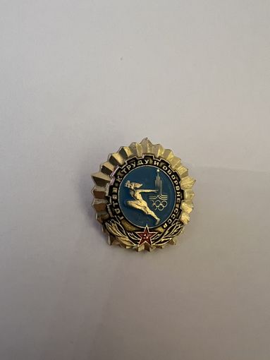 ГТО Олимпиада 80