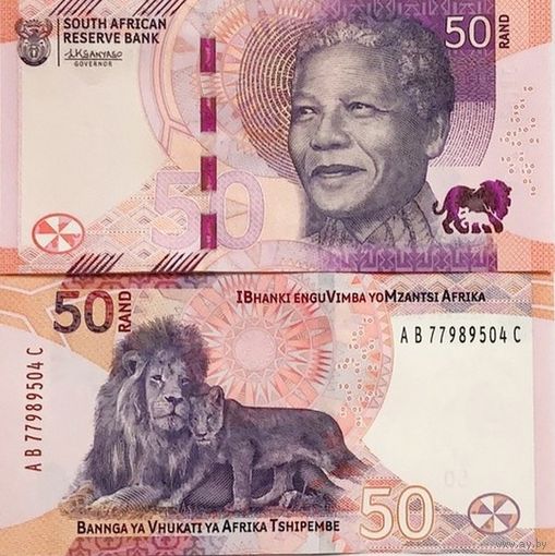 ЮАР  50 рэндов 2023 год UNC