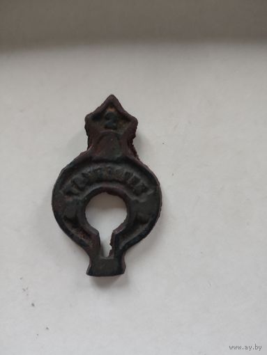 Накладка на старинный замок Труженник