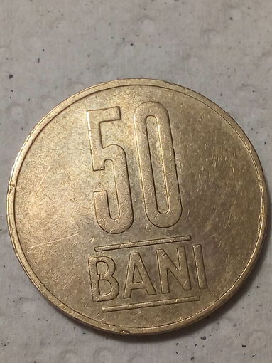 50 бани Румыния 2020 год
