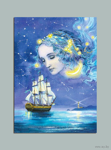 Открытка. Космос. Созвездие Волосы Вероники. Астрономия. Море. Корабль. Ночь. Звёзды. Худож. Е.Чистотина (чистая)