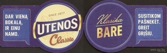 Подставку под пиво "Utenos" /Литва/. Вар.1.