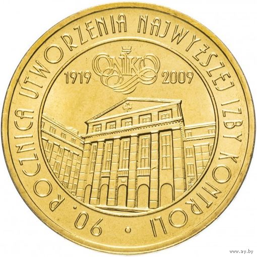 Польша 2 злотых, 2009 90 лет Верховной контрольной палате UNC