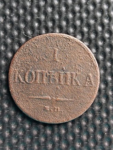 1 копейка 1832 ЕМ-ФХ, без мц (2).