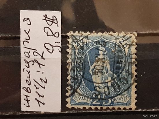 ШВЕЙЦАРИЯ 1882г. Гаш.