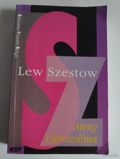 Lew Szestow. Ateny i Jerozolima. (на польском)