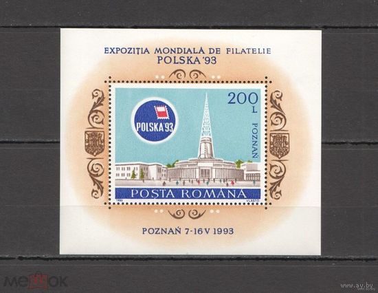 1993 Румыния Архитектура Польша BL281 MNH