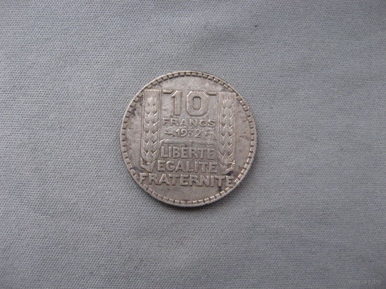 Франция 10 франков 1932 год от 1 рубля без минимальной цены