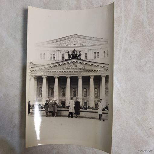 Фотография. История СССР в лицах. Москва послевоенная. Большой театр СССР.