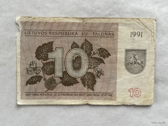 Литва 10 талонов 1991