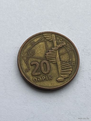 20 гяпик, Азербайджан