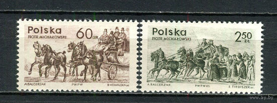 Польша - 1965 - Карета - [Mi. 1621-1622] - полная серия - 2 марки. MNH.  (Лот 55JD)-TG2P3