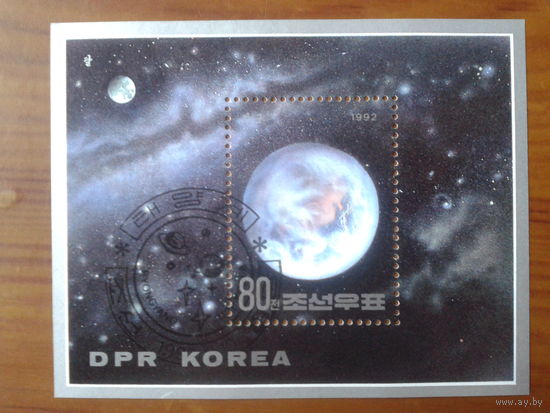 КНДР 1992 Астрономия Блок