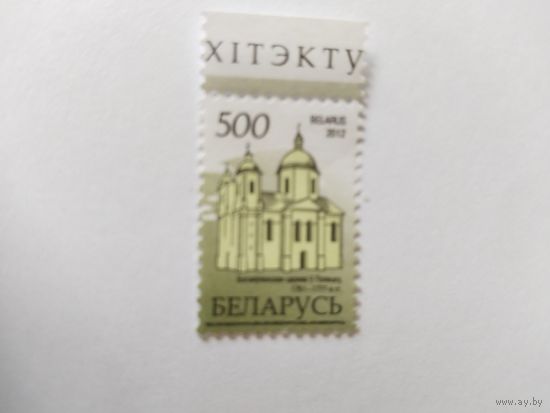 Беларусь 2012