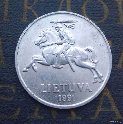 5 центов 1991 Литва #05