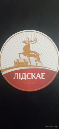 Бирдекель Лiдскае