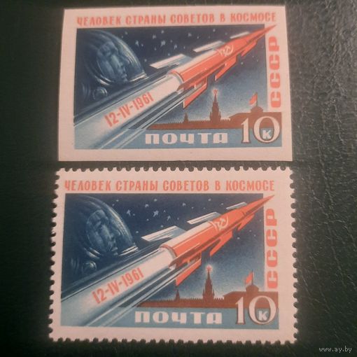 СССР 1961. Человек страны Советов в космосе. Полная серия