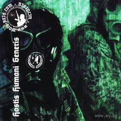 Disiplin - Hostis Humanis Generis CD