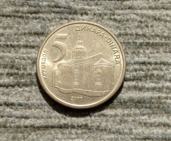 Werty71 Сербия 5 динаров 2011 монастырь в Крушедоле