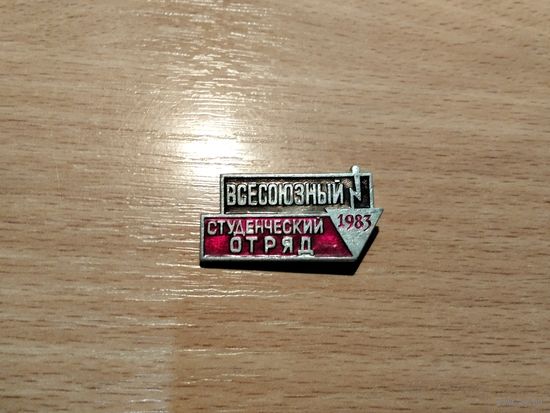 ВСО 1983