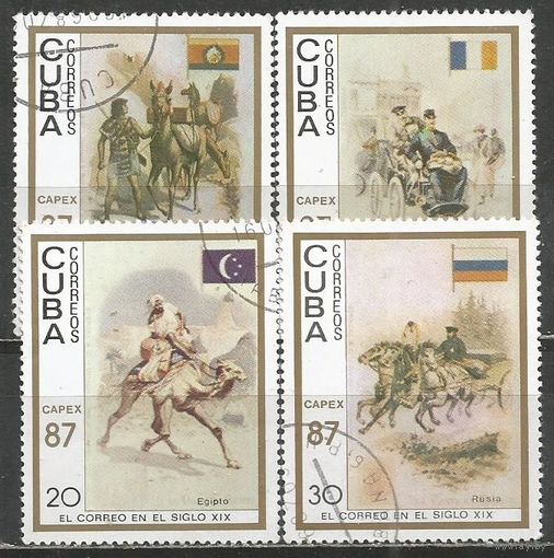Куба. Международная выставка марок CAPEX'87. Торонто. 1987г. 4 марки.