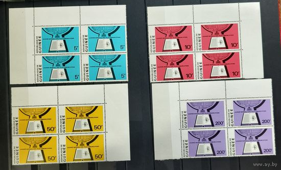 Гвинея. Сборка