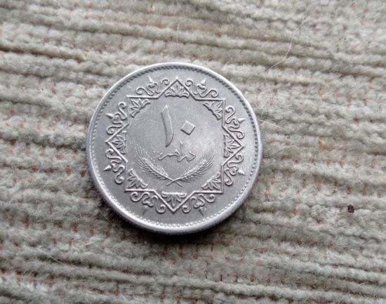 Werty71 Ливия 10 дирхамов 1975