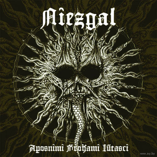 CD Niezgal - Aposnimi Krokami Lutasci (EP, Limited Edition, Numbered, 2013)