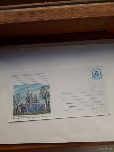 ХМК Беларусь 2008 Церковь