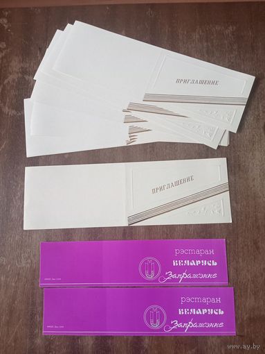 Приглашения на свадьбу, праздник, торжество