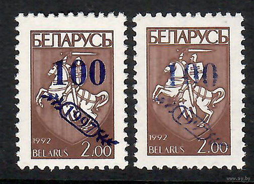 Надпечатка "100" (не полная печать)