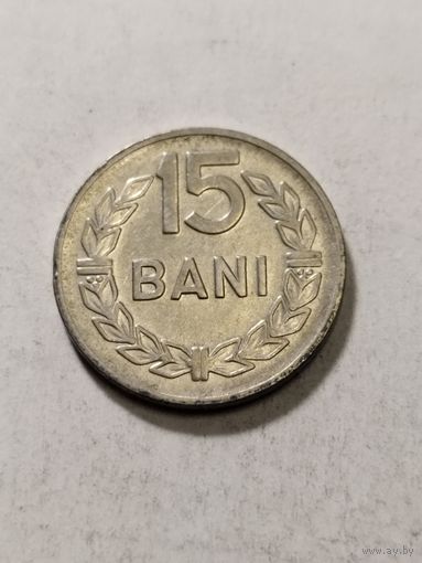 Румыния 15 бани 1960