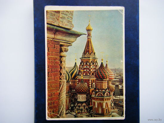 Открытка 1957г.