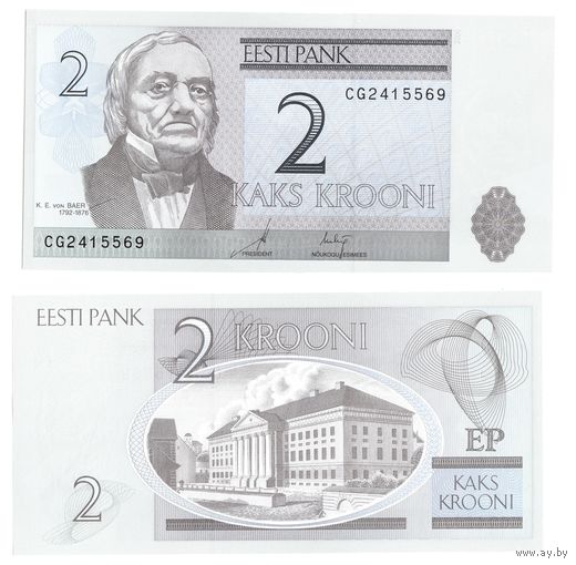 Эстония 2 кроны 2006 г.